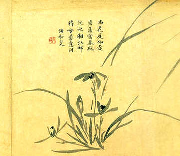 【雪屋二集】(明)孙永祚撰_清顺治17年[1660]_古啸堂(1卷)