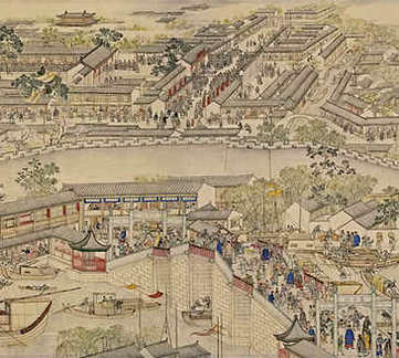 【许屏山集】(清)许田撰_清[1644-1911]_(2卷)