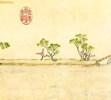 【春秋录疑】(明)赵恒撰_清[1644-1911]_(4卷)