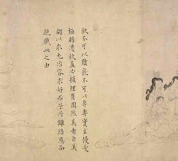 【辍耕录】(明)陶宗仪撰_明[1368-1644]_(6卷)