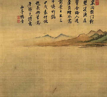 【陶靖节集】(晋)陶潜撰_明[1368-1644]_(4卷)