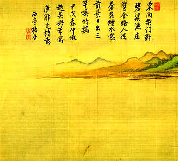 【李长吉歌诗】(唐)李贺撰_明[1368-1644]_凌蒙初(4卷)