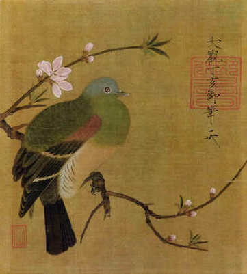 【申椒集 绘心集 炊香词】(清)孔传铎撰_清康熙[1662-1722]_(4卷)