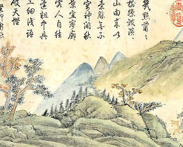 【玉山倡和 遗什】(元)顾瑛等撰_清[1644-1911]_经鉏堂(2卷)