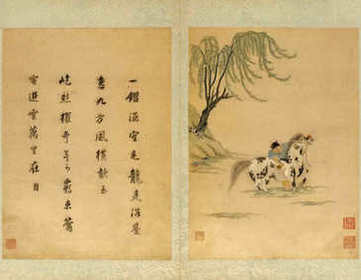 【滑耀编】(明)贾三近辑_明万历[1573-1620]_(4卷)