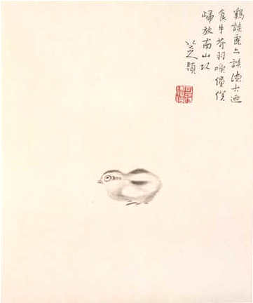 【姓氏异同小录】(清)史梦兰撰_清[1644-1911]_(1卷)