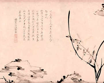 【南华经注】(晋)郭象撰_明[1368-1644]_凌君寔(12卷)