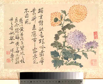 【听邠馆赤牍】(清)钱溯耆撰_清[1644-1911]_(4卷)