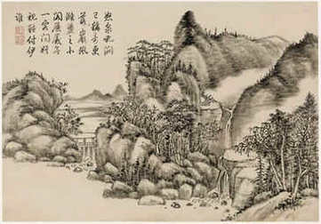 【平桥稿】(明)郑文康撰_清[1644-1911]_(2卷)