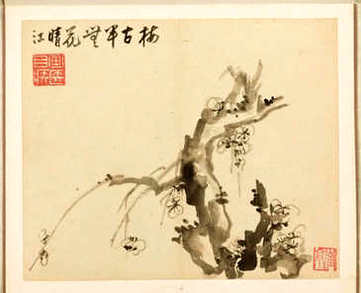 【尧山堂偶隽】(明)蒋一葵辑_明[1368-1644]_(2卷)