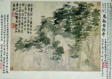 【方贞观诗集】(清)方贞观撰_清[1644-1911]_(4卷)