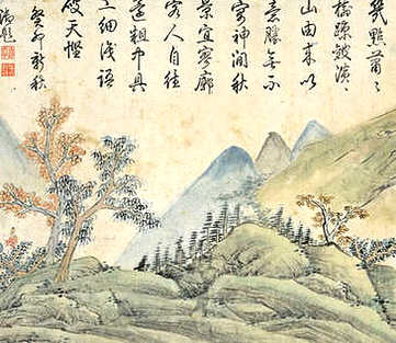 【王良夫行状】(清)王彩撰_清康熙[1662-1722]_(1卷)