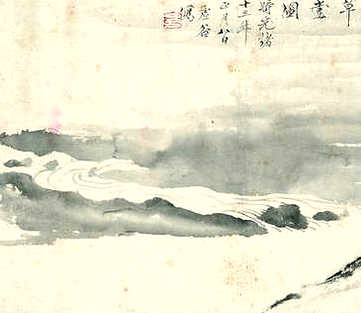 【康熙三十八年己卯科山西乡试墨卷】_清康熙[1662-1722]_(1卷)