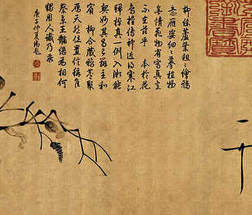 【按吴疏稿】(清)秦世祯撰_清顺治[1644-1661]_(5卷)