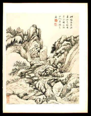 【(顺治)河南通志】(清)贾汉复修  沈荃纂_(28卷)